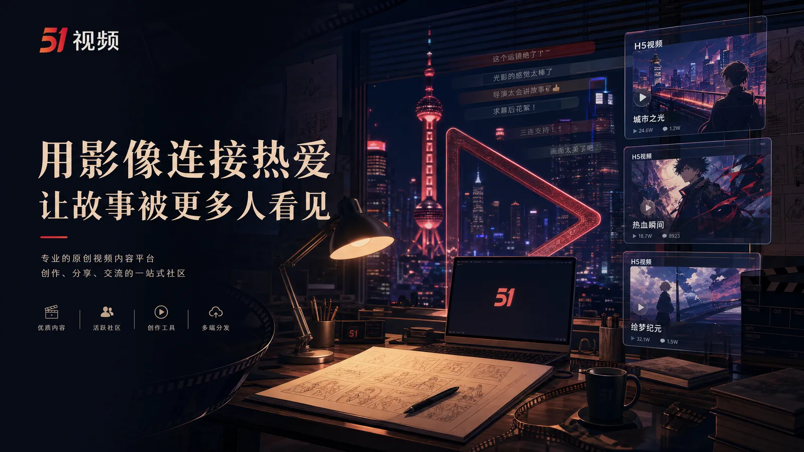 萝莉岛